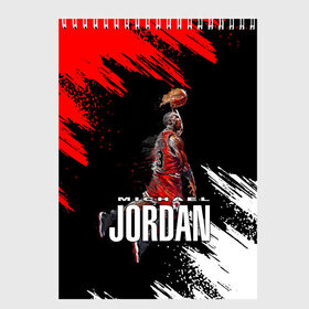 Скетчбук с принтом MICHAEL JORDAN в городе Новоалтайск, 100% бумага
 | 48 листов, плотность листов — 100 г/м2, плотность картонной обложки — 250 г/м2. Листы скреплены сверху удобной пружинной спиралью | jordan | michael | michael jordan | nba | баскетбол | баскетболист | джордан | защитник | майкл | майкл джордан | нба