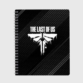 Тетрадь с принтом THE LAST OF US в городе Новоалтайск, 100% бумага | 48 листов, плотность листов — 60 г/м2, плотность картонной обложки — 250 г/м2. Листы скреплены сбоку удобной пружинной спиралью. Уголки страниц и обложки скругленные. Цвет линий — светло-серый
 | game | horror | survival horror | the last | the last of us | the last of us remastered | игра | компьютерная игра | ласт | ласт оф | ласт оф ас | экшн