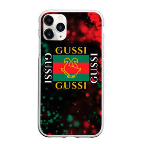 Чехол для iPhone 11 Pro матовый с принтом GUSSI / ГУСИ в городе Новоалтайск, Силикон |  | anti | antibrand | brand | fashion | gucci | gusi | gussi | logo | meme | memes | анти | антибренд | бренд | гуси | гуччи | забавные | лого | логотип | мем | мемы | мода | прикол | приколы | прикольные | символ