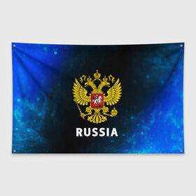 Флаг-баннер с принтом RUSSIA / РОССИЯ в городе Новоалтайск, 100% полиэстер | размер 67 х 109 см, плотность ткани — 95 г/м2; по краям флага есть четыре люверса для крепления | hjccbz | russia | ussr | герб | двухглавый | кгыышф | орел | орнамент | победа | родина | рожден | россии | российский | россия | русский | русь | сборная | символ | символика | спорт | ссср | страна | флаг | хохлома