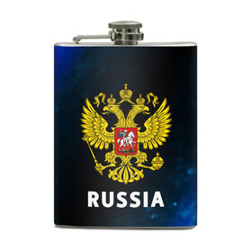 Фляга с принтом RUSSIA / РОССИЯ в городе Новоалтайск, металлический корпус | емкость 0,22 л, размер 125 х 94 мм. Виниловая наклейка запечатывается полностью | hjccbz | russia | ussr | герб | двухглавый | кгыышф | орел | орнамент | победа | родина | рожден | россии | российский | россия | русский | русь | сборная | символ | символика | спорт | ссср | страна | флаг | хохлома