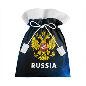 Подарочный 3D мешок с принтом RUSSIA / РОССИЯ в городе Новоалтайск, 100% полиэстер | Размер: 29*39 см | Тематика изображения на принте: hjccbz | russia | ussr | герб | двухглавый | кгыышф | орел | орнамент | победа | родина | рожден | россии | российский | россия | русский | русь | сборная | символ | символика | спорт | ссср | страна | флаг | хохлома
