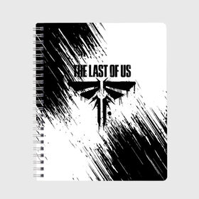 Тетрадь с принтом THE LAST OF US в городе Новоалтайск, 100% бумага | 48 листов, плотность листов — 60 г/м2, плотность картонной обложки — 250 г/м2. Листы скреплены сбоку удобной пружинной спиралью. Уголки страниц и обложки скругленные. Цвет линий — светло-серый
 | game | horror | survival horror | the last | the last of us | the last of us remastered | игра | компьютерная игра | ласт | ласт оф | ласт оф ас | экшн
