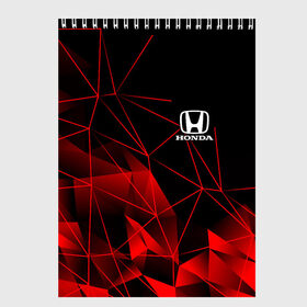 Скетчбук с принтом HONDA в городе Новоалтайск, 100% бумага
 | 48 листов, плотность листов — 100 г/м2, плотность картонной обложки — 250 г/м2. Листы скреплены сверху удобной пружинной спиралью | honda | авто | автомобиль | логотип | марка | машина | надпись | текстура | хонда