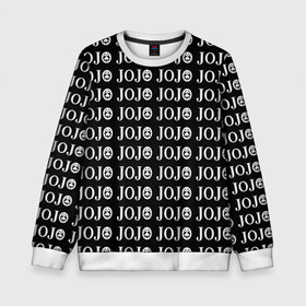 Детский свитшот 3D с принтом JOJOJOJOJOJOJOJOJ BLACK в городе Новоалтайск, 100% полиэстер | свободная посадка, прямой крой, мягкая тканевая резинка на рукавах и понизу свитшота | Тематика изображения на принте: anime | jojo | jojo’s bizarre adventure | аниме | анимэ | биззаре адвенчер | джо | джо джо | джоджо | джонатан джостар | дзёсукэ хигасиката | дзётаро кудзё | жожо | игги | кира | лого | манга | невероятные приключения