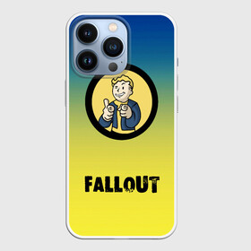 Чехол для iPhone 13 Pro с принтом Fallout Фоллаут в городе Новоалтайск,  |  | Тематика изображения на принте: boy | fallout | new vegas | nuka cola | апокалипсис | бандиты | вегас | война | градиент | девочкам | детям | игра | логотипы игр | мальчикам | оружие | парни | пистолеты | подростковые | постапокалипсис | убежище