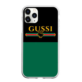 Чехол для iPhone 11 Pro матовый с принтом GUSSI / ГУСИ в городе Новоалтайск, Силикон |  | anti | antibrand | brand | fashion | gucci | gusi | gussi | logo | meme | memes | анти | антибренд | бренд | гуси | гуччи | забавные | лого | логотип | мем | мемы | мода | прикол | приколы | прикольные | символ
