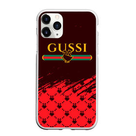 Чехол для iPhone 11 Pro матовый с принтом GUSSI / ГУСИ в городе Новоалтайск, Силикон |  | anti | antibrand | brand | fashion | gucci | gusi | gussi | logo | meme | memes | анти | антибренд | бренд | гуси | гуччи | забавные | лого | логотип | мем | мемы | мода | прикол | приколы | прикольные | символ