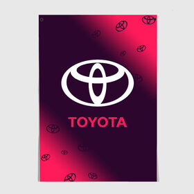 Постер с принтом TOYOTA / ТОЙОТА в городе Новоалтайск, 100% бумага
 | бумага, плотность 150 мг. Матовая, но за счет высокого коэффициента гладкости имеет небольшой блеск и дает на свету блики, но в отличии от глянцевой бумаги не покрыта лаком | auto | camry | corolla | cruiser | land | logo | moto | rav | supra | toyota | авенсис | авто | автомобиль | камри | королла | крузер | ленд | лого | логотип | логотипы | марка | мото | рав | символ | тоета | тоеты | тойота | тойоты