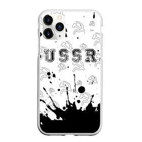 Чехол для iPhone 11 Pro Max матовый с принтом USSR / СССР в городе Новоалтайск, Силикон |  | Тематика изображения на принте: 