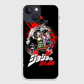 Чехол для iPhone 13 mini с принтом JoJo Bizarre Adventure в городе Новоалтайск,  |  | anime | jojo | jojo’s bizarre adventure | аниме | анимэ | биззаре адвенчер | джо | джо джо | джоджо | джонатан джостар | дзёсукэ хигасиката | дзётаро кудзё | жожо | игги | кира | лого | манга | невероятные приключения