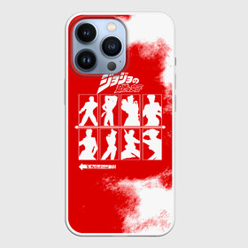 Чехол для iPhone 13 Pro с принтом JoJo Bizarre Adventure в городе Новоалтайск,  |  | anime | jojo | jojo’s bizarre adventure | аниме | анимэ | биззаре адвенчер | джо | джо джо | джоджо | джонатан джостар | дзёсукэ хигасиката | дзётаро кудзё | жожо | игги | кира | лого | манга | невероятные приключения