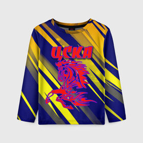 Детский лонгслив 3D с принтом CSKA | ЦСКА в городе Новоалтайск, 100% полиэстер | длинные рукава, круглый вырез горловины, полуприлегающий силуэт
 | cska | fc | fc cska | football | football club | акинфеев | влашич | гайч | гостевая | гостей | кони | ле | лига европы | лига чемпионов | лошади | лч | пфл | рпл | рфпл | спортивная | фернанд | фк | форма | фпл | футбол