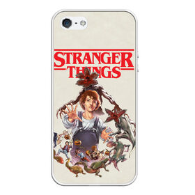 Чехол для iPhone 5/5S матовый с принтом Stranger Things в городе Новоалтайск, Силикон | Область печати: задняя сторона чехла, без боковых панелей | 11 | demogorgon | dustin | eleven | jim hopper | lucas | mike | nancy | netflix | steve | will | билли | дастин | демогоргон | джойс | джонатан | дина | загадочные события | лукас | майк | макс | нетфликс | нэнси | оди | одиннадцать