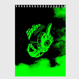 Скетчбук с принтом JoJo Bizarre Adventure в городе Новоалтайск, 100% бумага
 | 48 листов, плотность листов — 100 г/м2, плотность картонной обложки — 250 г/м2. Листы скреплены сверху удобной пружинной спиралью | Тематика изображения на принте: anime | jojo | jojo’s bizarre adventure | аниме | анимэ | биззаре адвенчер | джо | джо джо | джоджо | джонатан джостар | дзёсукэ хигасиката | дзётаро кудзё | жожо | игги | кира | лого | манга | невероятные приключения