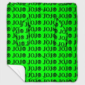 Плед с рукавами с принтом JoJo Bizarre Adventure в городе Новоалтайск, 100% полиэстер | Закругленные углы, все края обработаны. Ткань не мнется и не растягивается. Размер 170*145 | anime | jojo | jojo’s bizarre adventure | аниме | анимэ | биззаре адвенчер | джо | джо джо | джоджо | джонатан джостар | дзёсукэ хигасиката | дзётаро кудзё | жожо | игги | кира | лого | манга | невероятные приключения