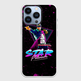 Чехол для iPhone 13 Pro с принтом Star Platinum в городе Новоалтайск,  |  | anime | jojo | jojo’s bizarre adventure | аниме | анимэ | биззаре адвенчер | джо | джо джо | джоджо | джонатан джостар | дзёсукэ хигасиката | дзётаро кудзё | жожо | игги | кира | лого | манга | невероятные приключения