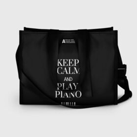 Сумка-шоппер 3D с принтом Keep calm and play piano в городе Новоалтайск, 100% полиэстер | застегивается на металлическую кнопку; внутренний карман застегивается на молнию. Стенки укреплены специальным мягким материалом, чтобы защитить содержимое от несильных ударов
 | keep calm and play piano | piano | клавиши | музыка | музыкант | пианисты | фортепиано