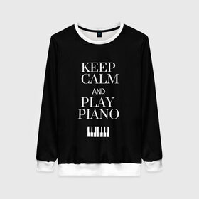 Женский свитшот 3D с принтом Keep calm and play piano в городе Новоалтайск, 100% полиэстер с мягким внутренним слоем | круглый вырез горловины, мягкая резинка на манжетах и поясе, свободная посадка по фигуре | keep calm and play piano | piano | клавиши | музыка | музыкант | пианисты | фортепиано