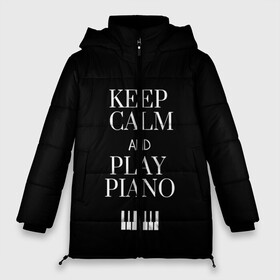 Женская зимняя куртка 3D с принтом Keep calm and play piano в городе Новоалтайск, верх — 100% полиэстер; подкладка — 100% полиэстер; утеплитель — 100% полиэстер | длина ниже бедра, силуэт Оверсайз. Есть воротник-стойка, отстегивающийся капюшон и ветрозащитная планка. 

Боковые карманы с листочкой на кнопках и внутренний карман на молнии | keep calm and play piano | piano | клавиши | музыка | музыкант | пианисты | фортепиано