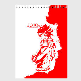 Скетчбук с принтом JoJo Bizarre Adventure в городе Новоалтайск, 100% бумага
 | 48 листов, плотность листов — 100 г/м2, плотность картонной обложки — 250 г/м2. Листы скреплены сверху удобной пружинной спиралью | Тематика изображения на принте: anime | jojo | jojo’s bizarre adventure | аниме | анимэ | биззаре адвенчер | джо | джо джо | джоджо | джонатан джостар | дзёсукэ хигасиката | дзётаро кудзё | жожо | игги | кира | лого | манга | невероятные приключения
