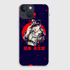 Чехол для iPhone 13 mini с принтом Дзётаро красные брызги в городе Новоалтайск,  |  | anime | jojo | jojo’s bizarre adventure | аниме | анимэ | биззаре адвенчер | джо | джо джо | джоджо | джонатан джостар | дзёсукэ хигасиката | дзётаро кудзё | жожо | игги | кира | лого | манга | невероятные приключения