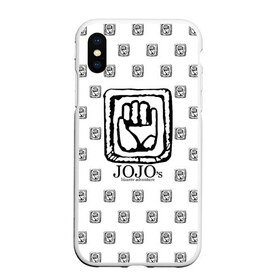 Чехол для iPhone XS Max матовый с принтом JoJo Bizarre Adventure в городе Новоалтайск, Силикон | Область печати: задняя сторона чехла, без боковых панелей | anime | jojo | jojo’s bizarre adventure | аниме | анимэ | биззаре адвенчер | джо | джо джо | джоджо | джонатан джостар | дзёсукэ хигасиката | дзётаро кудзё | жожо | игги | кира | лого | манга | невероятные приключения
