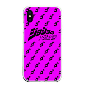 Чехол для iPhone XS Max матовый с принтом JoJo Bizarre Adventure в городе Новоалтайск, Силикон | Область печати: задняя сторона чехла, без боковых панелей | anime | jojo | jojo’s bizarre adventure | аниме | анимэ | биззаре адвенчер | джо | джо джо | джоджо | джонатан джостар | дзёсукэ хигасиката | дзётаро кудзё | жожо | игги | кира | лого | манга | невероятные приключения
