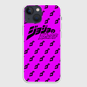 Чехол для iPhone 13 mini с принтом Джоджо фиолетовый паттерн в городе Новоалтайск,  |  | anime | jojo | jojo’s bizarre adventure | аниме | анимэ | биззаре адвенчер | джо | джо джо | джоджо | джонатан джостар | дзёсукэ хигасиката | дзётаро кудзё | жожо | игги | кира | лого | манга | невероятные приключения
