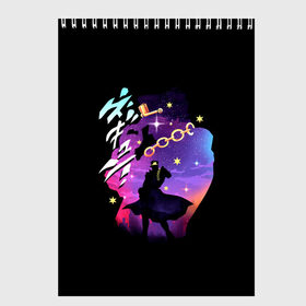 Скетчбук с принтом JoJo Bizarre Adventure в городе Новоалтайск, 100% бумага
 | 48 листов, плотность листов — 100 г/м2, плотность картонной обложки — 250 г/м2. Листы скреплены сверху удобной пружинной спиралью | Тематика изображения на принте: anime | jojo | jojo’s bizarre adventure | аниме | анимэ | биззаре адвенчер | джо | джо джо | джоджо | джонатан джостар | дзёсукэ хигасиката | дзётаро кудзё | жожо | игги | кира | лого | манга | невероятные приключения