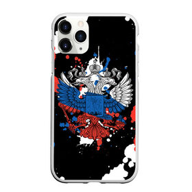 Чехол для iPhone 11 Pro матовый с принтом Герб в городе Новоалтайск, Силикон |  | герб | герб россии | двуглавый | двуглавый орел | двухглавый | защитник | орел | отечества | отечество | патриот | патриотизм | родина | российская федерация | российский | россия | символ