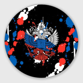 Коврик для мышки круглый с принтом Герб в городе Новоалтайск, резина и полиэстер | круглая форма, изображение наносится на всю лицевую часть | герб | герб россии | двуглавый | двуглавый орел | двухглавый | защитник | орел | отечества | отечество | патриот | патриотизм | родина | российская федерация | российский | россия | символ