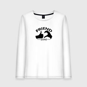 Женский лонгслив хлопок с принтом Friend zone logo в городе Новоалтайск, 100% хлопок |  | грусть | лайк | любовь | руки | сердце | цвет | черно белое | черный