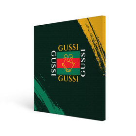 Холст квадратный с принтом GUSSI / ГУСИ в городе Новоалтайск, 100% ПВХ |  | anti | antibrand | brand | fashion | gucci | gusi | gussi | logo | meme | memes | анти | антибренд | бренд | гуси | гуччи | забавные | лого | логотип | мем | мемы | мода | прикол | приколы | прикольные | символ