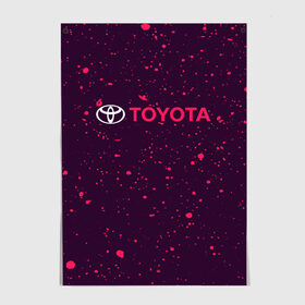 Постер TOYOTA / ТОЙОТА: в городе Новоалтайск, 100% бумага
| бумага, плотность 150 мг. Матовая, но за счет высокого коэффициента гладкости имеет небольшой блеск и дает на свету блики, но в отличии от глянцевой бумаги не покрыта лаком | auto | camry | corolla | cruiser | land | logo | moto | rav | supra | toyota | авенсис | авто | автомобиль | камри | королла | крузер | ленд | лого | логотип | логотипы | марка | мото | рав | символ | тоета | тоеты | тойота | тойоты