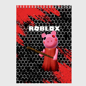Скетчбук с принтом ROBLOX PIGGY - СВИНКА ПИГГИ в городе Новоалтайск, 100% бумага
 | 48 листов, плотность листов — 100 г/м2, плотность картонной обложки — 250 г/м2. Листы скреплены сверху удобной пружинной спиралью | pig | piggy | roblox | игра | компьютерная игра | логотип | онлайн | онлайн игра | пигги | поросенок | роблакс | роблокс | свинка | свинья