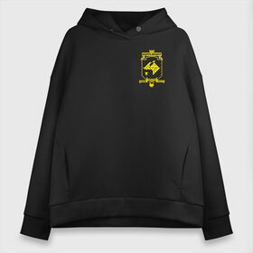 Женское худи Oversize хлопок с принтом Hufflepuff Quidditch Team в городе Новоалтайск, френч-терри — 70% хлопок, 30% полиэстер. Мягкий теплый начес внутри —100% хлопок | боковые карманы, эластичные манжеты и нижняя кромка, капюшон на магнитной кнопке | harry potter | hufflepuff | quidditch | vdzabma | гарри поттер | квиддич | пуффендуй | хаффлпафф