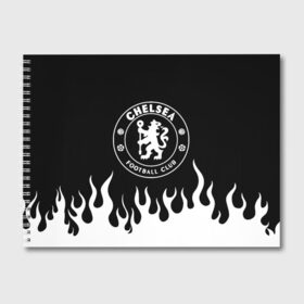 Альбом для рисования с принтом Chelsea BW в городе Новоалтайск, 100% бумага
 | матовая бумага, плотность 200 мг. | Тематика изображения на принте: champions | chelsea | football | london | soccer | uefa | world cup | лига чемпионов | лондон | форма | формы | футбол | челси