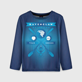 Детский лонгслив 3D с принтом Ravenclaw Quidditch Team в городе Новоалтайск, 100% полиэстер | длинные рукава, круглый вырез горловины, полуприлегающий силуэт
 | Тематика изображения на принте: harry potter | quidditch | ravenclaw | vdzabma | гарри поттер | квиддич | когтевран | равенкло | рэйвенкло