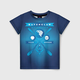 Детская футболка 3D с принтом Ravenclaw Quidditch Team в городе Новоалтайск, 100% гипоаллергенный полиэфир | прямой крой, круглый вырез горловины, длина до линии бедер, чуть спущенное плечо, ткань немного тянется | Тематика изображения на принте: harry potter | quidditch | ravenclaw | vdzabma | гарри поттер | квиддич | когтевран | равенкло | рэйвенкло