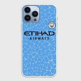 Чехол для iPhone 13 Pro Max с принтом Мансити Домашняя форма 20 21 в городе Новоалтайск,  |  | Тематика изображения на принте: manchester | manchester city | mancity | мансити | манчестер | манчестер сити | манчестер сити домашняя форма | манчестер сити домашняя форма 20 21 | манчестер сити форма | манчестер сити форма 20 21