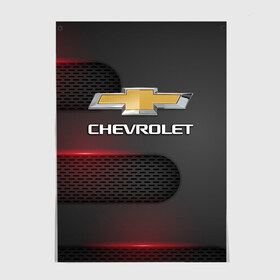 Постер с принтом CHEVROLET в городе Новоалтайск, 100% бумага
 | бумага, плотность 150 мг. Матовая, но за счет высокого коэффициента гладкости имеет небольшой блеск и дает на свету блики, но в отличии от глянцевой бумаги не покрыта лаком | chevrolet | авто | автомобиль | логотип | марка | машина | надпись | текстура | шевроле | шевролет
