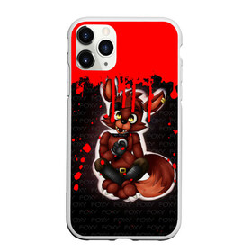 Чехол для iPhone 11 Pro Max матовый с принтом Five Nights At Freddys в городе Новоалтайск, Силикон |  | Тематика изображения на принте: 5 ночей | 5 ночей с фредди | 5 ночей с фреди | five nights at freddys | fnaf | foxy | аниматроники | игра | компьютерная игра | пять ночей с фредди | фокси | фредди | фреди | чика