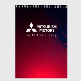 Скетчбук с принтом MITSUBISHI МИТСУБИСИ в городе Новоалтайск, 100% бумага
 | 48 листов, плотность листов — 100 г/м2, плотность картонной обложки — 250 г/м2. Листы скреплены сверху удобной пружинной спиралью | Тематика изображения на принте: auto | lancer | logo | mitsubishi | mitsubisi | moto | motors | outlander | pajero | sport | авто | аутлендер | лансер | лого | логотип | марка | митсубиси | митсубиши | мото | моторс | паджеро | серия | символ | символы | спорт | ьшеыгишырш