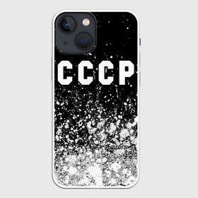 Чехол для iPhone 13 mini с принтом СССР   USSR в городе Новоалтайск,  |  | ccch | made | russia | sssr | ussr | ветеран | герб | гыык | ленин | орел | победа | родина | рожден | рожденный | россия | русский | сборная | сделан | сделано | символ | символы | советский | союз | ссср | сталин