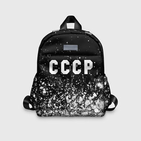 Детский рюкзак 3D с принтом СССР   USSR в городе Новоалтайск, 100% полиэстер | лямки с регулируемой длиной, сверху петелька, чтобы рюкзак можно было повесить на вешалку. Основное отделение закрывается на молнию, как и внешний карман. Внутри дополнительный карман. По бокам два дополнительных кармашка | ccch | made | russia | sssr | ussr | ветеран | герб | гыык | ленин | орел | победа | родина | рожден | рожденный | россия | русский | сборная | сделан | сделано | символ | символы | советский | союз | ссср | сталин