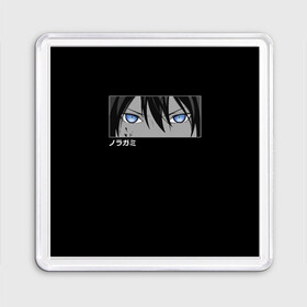 Магнит 55*55 с принтом Noragami в городе Новоалтайск, Пластик | Размер: 65*65 мм; Размер печати: 55*55 мм | Тематика изображения на принте: god | japan | noragami | samurai | yato | yatogami | yatti | бездомный | бишамон | бог | ики | норагами | норогами | самурай | секки | стиль | хиёри | юкине | юкинэ | япония | японский | ято | яточка