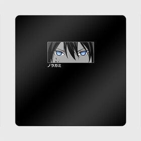 Магнит виниловый Квадрат с принтом Noragami в городе Новоалтайск, полимерный материал с магнитным слоем | размер 9*9 см, закругленные углы | Тематика изображения на принте: god | japan | noragami | samurai | yato | yatogami | yatti | бездомный | бишамон | бог | ики | норагами | норогами | самурай | секки | стиль | хиёри | юкине | юкинэ | япония | японский | ято | яточка