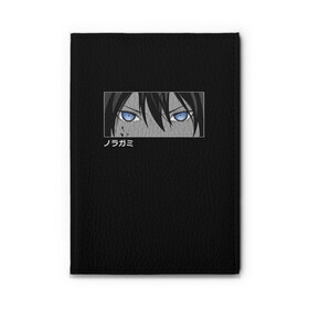 Обложка для автодокументов с принтом Noragami в городе Новоалтайск, натуральная кожа |  размер 19,9*13 см; внутри 4 больших “конверта” для документов и один маленький отдел — туда идеально встанут права | Тематика изображения на принте: god | japan | noragami | samurai | yato | yatogami | yatti | бездомный | бишамон | бог | ики | норагами | норогами | самурай | секки | стиль | хиёри | юкине | юкинэ | япония | японский | ято | яточка
