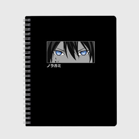 Тетрадь с принтом Noragami в городе Новоалтайск, 100% бумага | 48 листов, плотность листов — 60 г/м2, плотность картонной обложки — 250 г/м2. Листы скреплены сбоку удобной пружинной спиралью. Уголки страниц и обложки скругленные. Цвет линий — светло-серый
 | god | japan | noragami | samurai | yato | yatogami | yatti | бездомный | бишамон | бог | ики | норагами | норогами | самурай | секки | стиль | хиёри | юкине | юкинэ | япония | японский | ято | яточка